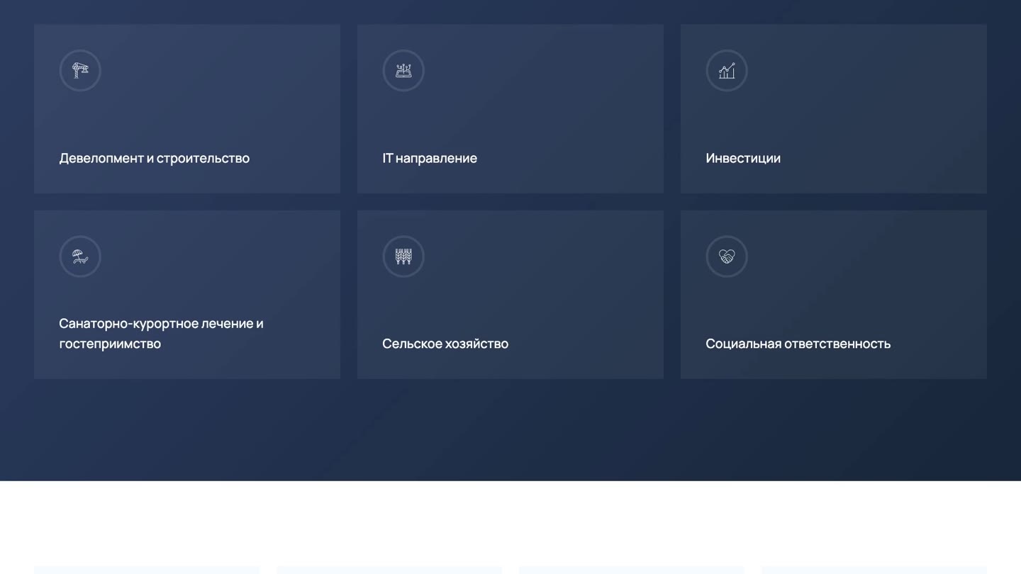 Проект AVA Group