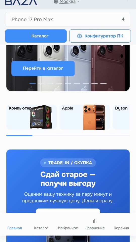 BazaPlay: Мобильная версия