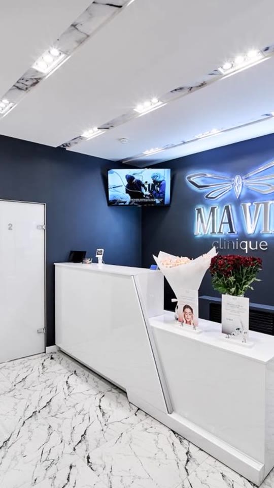 Mavie Clinique: Мобильная версия