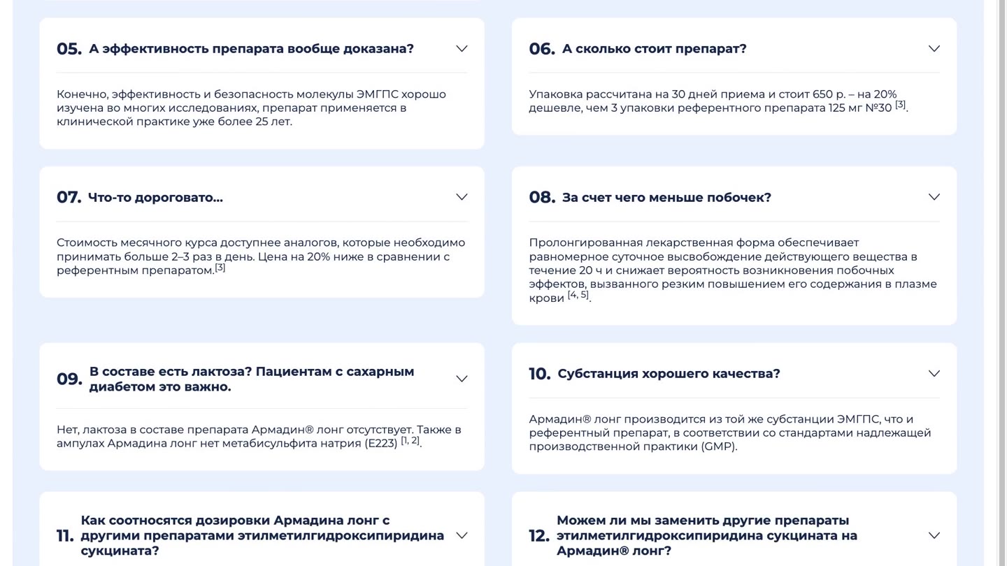NeuroFocus: Разделы и содержание сайта