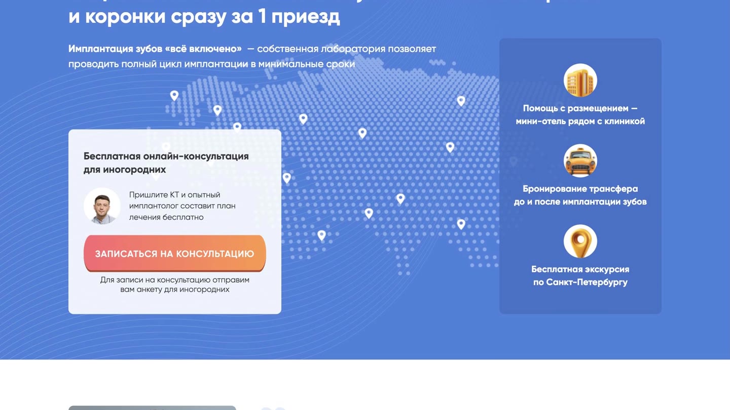 Новая Орбита: Разделы и содержание сайта