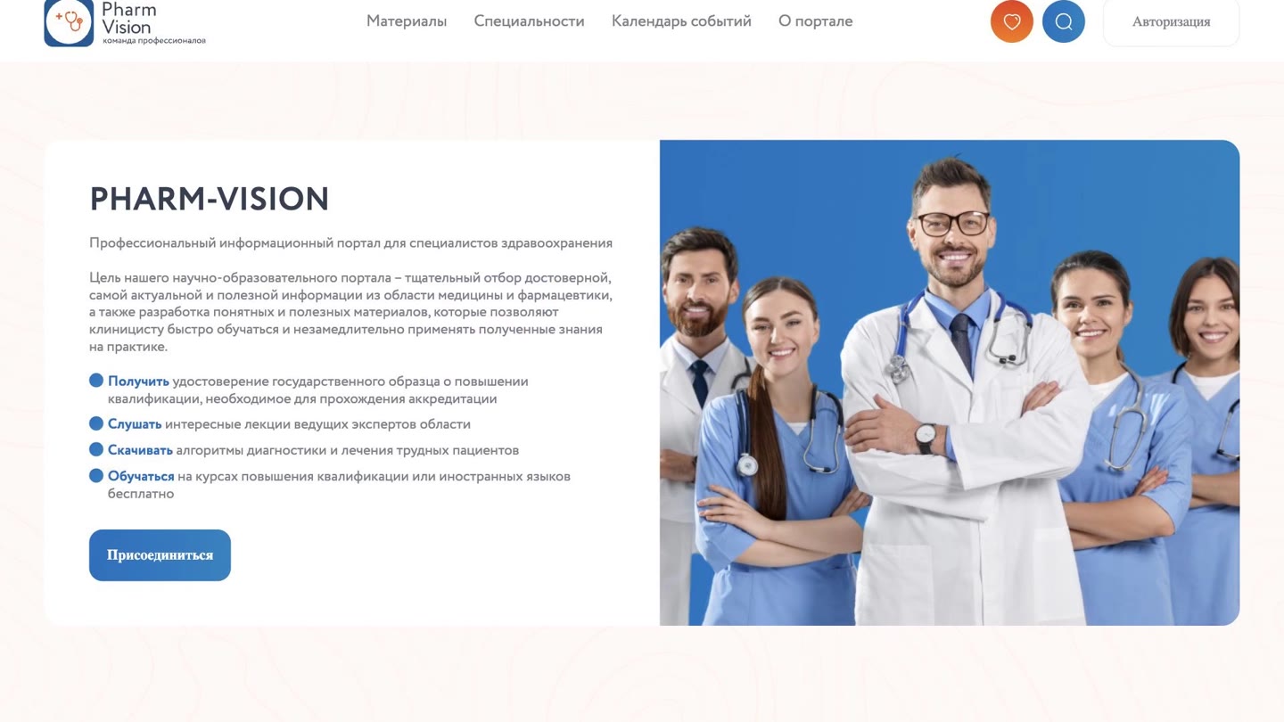 Проект Pharm Vision